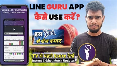 cricket line guru live score cricbuzz|Fastest Live Score, Cricket Rankings .
